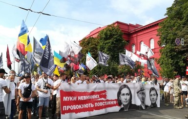 Во время марша ветеранов в Киеве неизвестные сообщили о минировании метро Крещатик