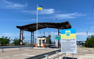 Украина открывает КПВВ на границе с Крымом: какими будут правила въезда и выезда