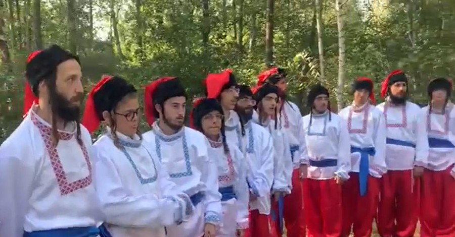 Хасиды спели гимн Украины в шароварах и вышиванках