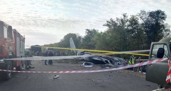 Крушение Ан-26 под Харьковом: семьи погибших получат компенсации в течение трех недель