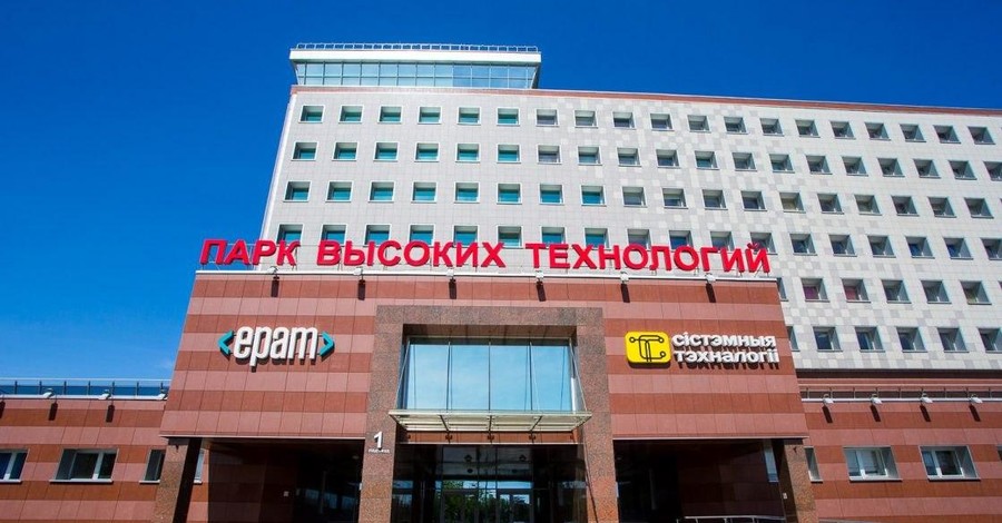 Белорусский ІТ-бизнес: какие компании могут переехать в Украину 