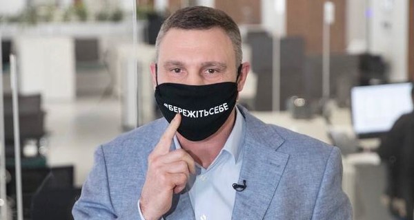 Кличко получил положительный тест на коронавирус за день до выборов