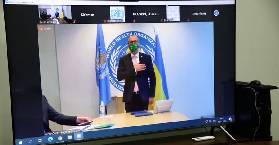 Украина и ВОЗ подписали двухлетнее соглашение о сотрудничестве по видеосвязи