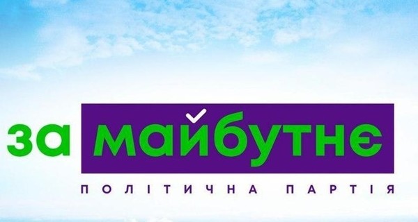 Слуга народа и Батькивщина должны прекратить использование шулерских методов в Киевском облсовете - депутаты 