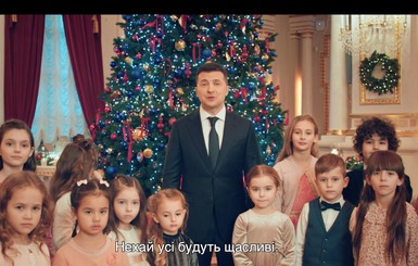 Зеленский - жителям Донбасса и Крыма: Я знаю, вы ждете, чтобы встретить Новый год вместе