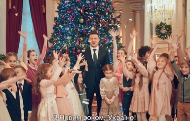 Украинцы оценили новогоднее обращение Зеленского