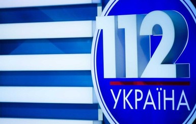 По указке Банковой Нацсовет пошел на подлог документов, чтобы закрыть телеканалы 112 Украина, NEWSONE и ZIK, - холдинг