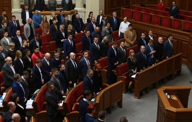 Планы Рады: до июля сократить количество депутатов до 300, а до декабря завершить медреформу