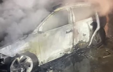 В Киеве снова сгорел автомобиль известного журналиста и политолога