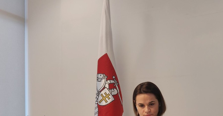 Тихановская во время онлайна с депутатами Рады заявила, что хочет встретиться с руководством Украины