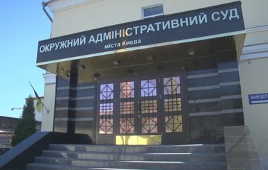 Владимир Зеленский заявил, что подписал документы для урезания полномочий Окружного админсуда Киева 