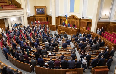 Рада обратилась к мировому сообществу с просьбой осудить оккупацию Крыма