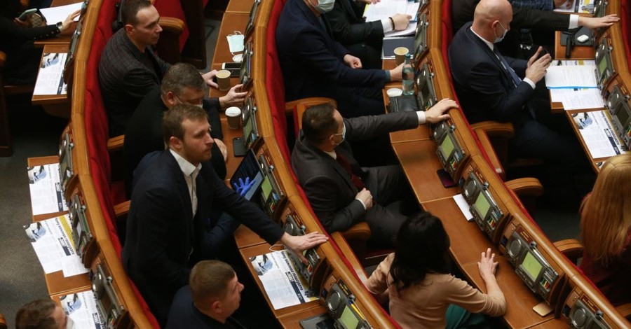 Рада приняла в первом чтении законопроект о заочных арестах в 