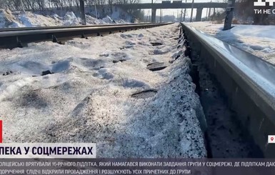 В Ровно полицейские спасли подростка, ожидавшего поезд на путях по заданию 