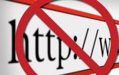 Украинских провайдеров обязали заблокировать 426 сайтов 