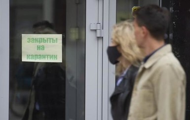 Новое распределение областей по зонам карантина в Украине: три 
