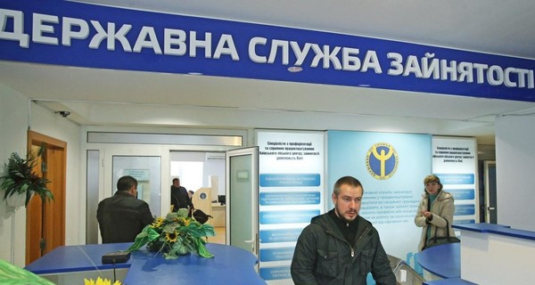Безработица в Украине растет: каким регионам не повезло больше всего