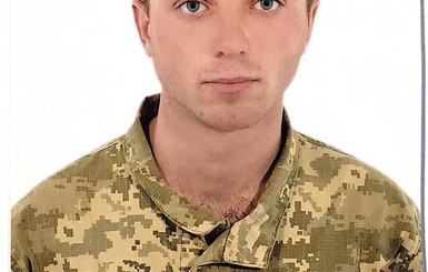 На Донбассе погиб 22-летний военный из Николаева