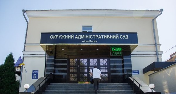 У Зеленского пообещали, что после ликвидации ОАСК судей не оставят без работы