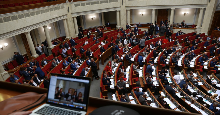 На двух внеочередных заседаниях Рады 29 апреля рассмотрят назначение министра энергетики и тарифы