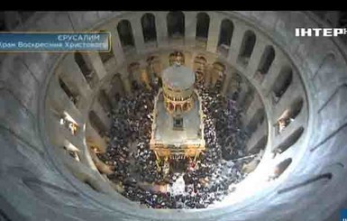 В Иерусалиме православные собрались на схождение Благодатного огня 