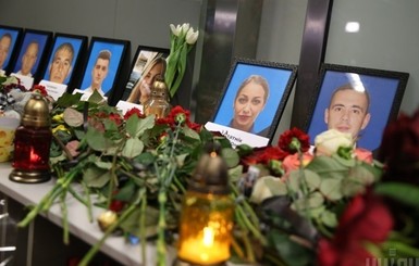 Украина отклонила предложение Ирана о выплате компенсаций семьям жертв сбитого МАУ в Тегеране
