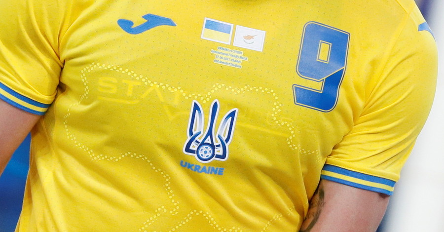 Официальные магазины продолжат продавать форму сборной Украины по футболу со всеми надписями