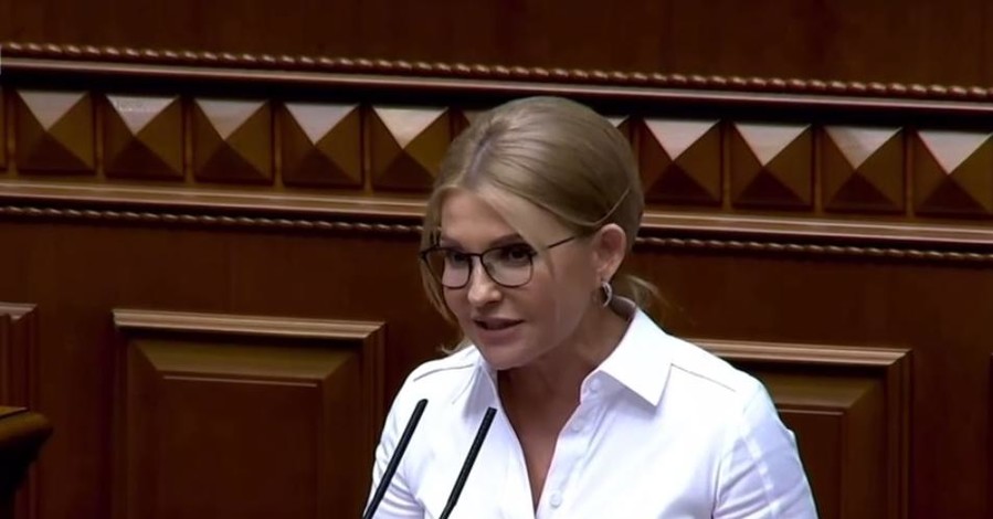 Тимошенко рассмешила Раду, заявив, что не имеет симпатий к олигархам