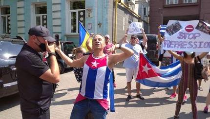 Под посольством Кубы в Киеве прошла акция солидарности с кубинским народом