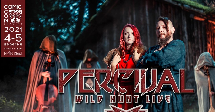 На Comic Con Ukraine 2021 выступят создатели музыки к легендарной игре Witcher 3: Wild Hunt 