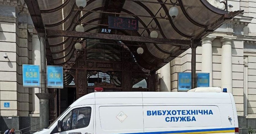 С львовского вокзала эвакуировали 230 человек из-за брошенной сумки