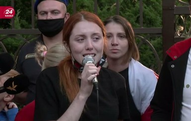 Следственный комитет Беларуси возбудил дело против девушки погибшего в Киеве Виталия Шишова