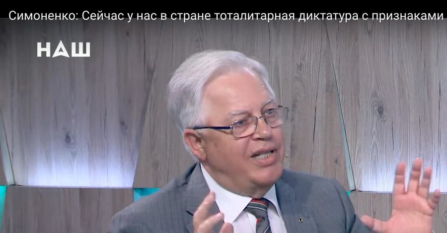 Телеканал “Наш” могут лишить лицензии из-за интервью с Симоненко