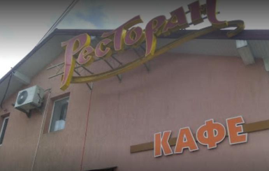 Полиция расследует отравление 18 детей в ресторане на Прикарпатье