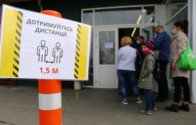 Официально: решение о переходе Украины в желтую зону карантина примут в ближайшие дни