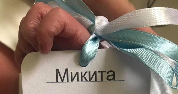 В роддоме Нововолынска после скандала в соцсетях изменили формат бирок для новорожденных