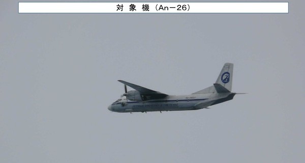 Японию возмутил заход российского самолета в ее воздушное пространство