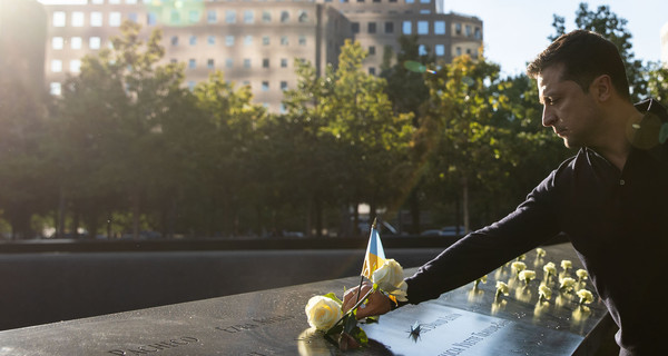 Владимир Зеленский в США почтил память погибших в теракте 11 сентября