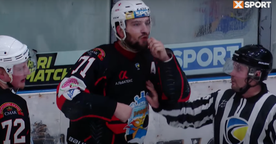 Форварда хоккейного клуба «Кременчук» удалили за расистский жест темнокожему игроку “Донбасса” 