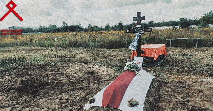 В Киеве похоронили главу Белорусского дома в Украине Виталия Шишова
