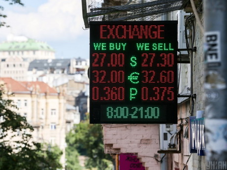 Украина может получить транш МВФ: что будет с курсом доллара до конца года
