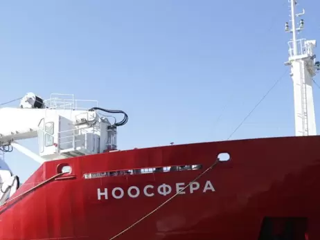 Подаренное Украине исследовательское судно переименовали в честь ученого, погибшего во время пожара в одесском колледже