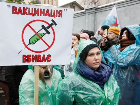 Антивакцинатори зібралися на мітинг під Радою та перекрили рух. Їх підтримала Надія Савченко