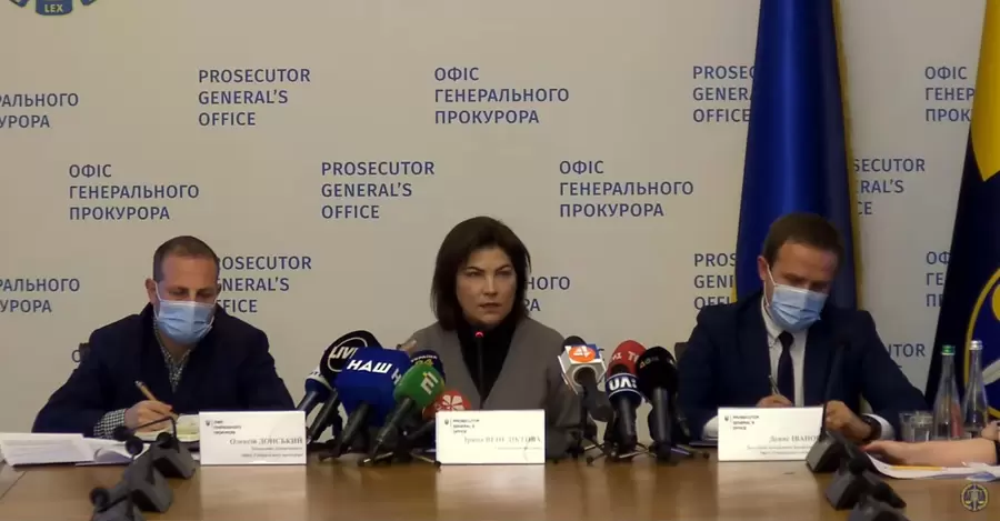 Венедиктова - о завершении расследования дела о Майдане: Мы не наивные и понимаем, что завтра Януковича никто не выдаст