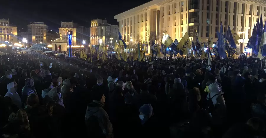На Майдане прошел митинг 