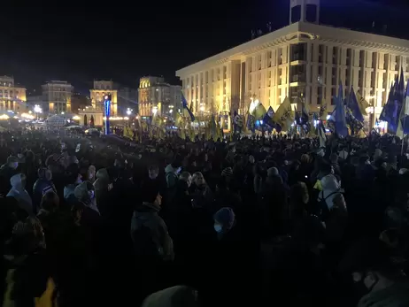 На Майдане прошел митинг 