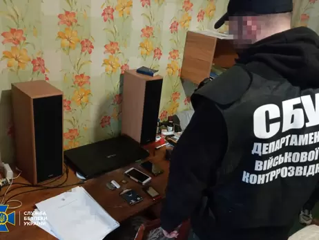  Бывший украинский чиновник пытался передать секретные данные российским спецслужбам