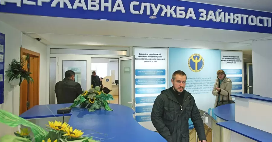 Ринок праці в Україні: чого нам чекати від вакансій та зарплат у 2022-му