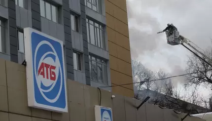В Днепре потушили сильный пожар в центральном офисе АТБ
