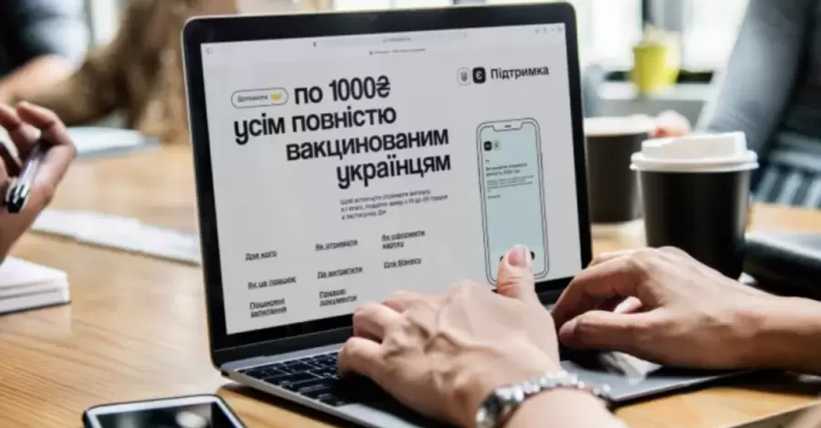 Украинцев предупредили о новой схеме мошенников: предлагают 